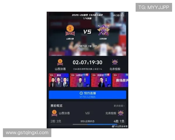 ✅体育直播🏆世界杯直播🏀NBA直播⚽- 省间现货市场正式运行 我国电力体制改革再上新台阶- sports