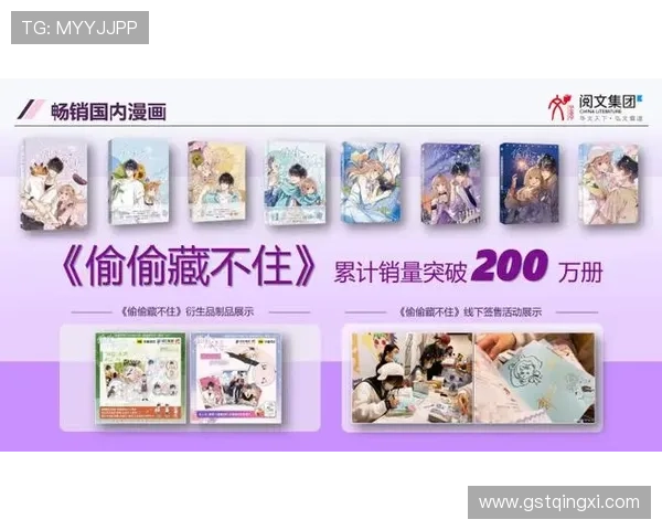 建立体育联赛的小说（建立体育联赛的小说叫什么）sports